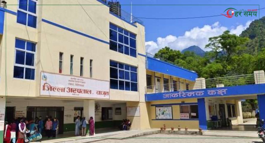 जिल्ला अस्पताल बाजुरामा जीवनजलको अभाव