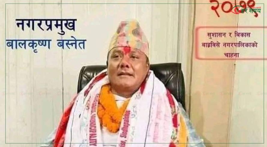 बाह्रबिसे नगरपालिकाका मेयरले लेखे अख्तियारमा कार्यरत कर्मचारीलाई काज फिर्ताको पत्र