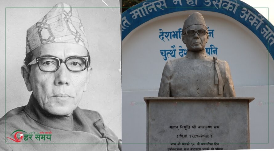 'मुटुको व्यथा'  नाटकका लेखक बालकृष्ण सम जसले नेपाली नाटकलाई आधुनिक युगमा ल्याए 