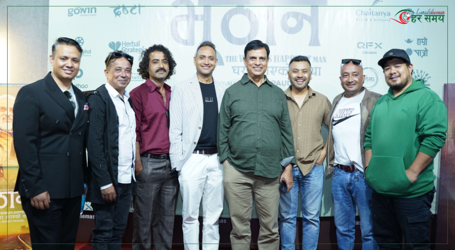 चलचित्र ‘भूठान’को ट्रेलर सार्वजनिक (ट्रेलरसहित)
