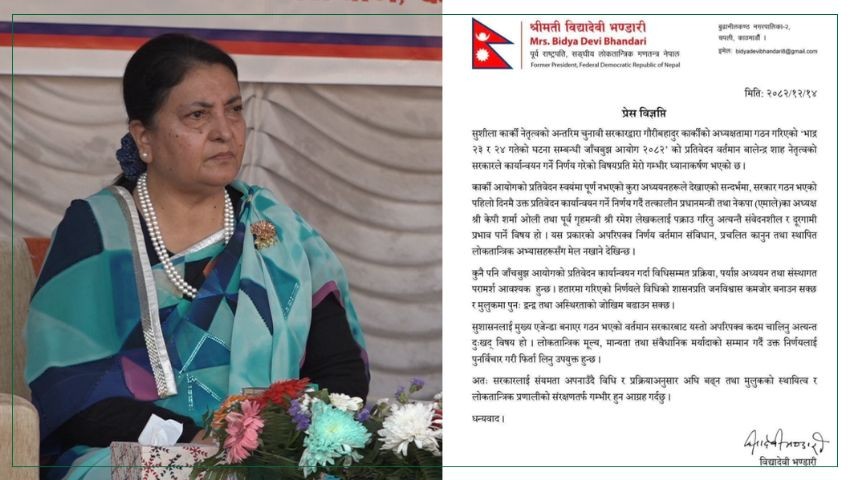 हतारमा गरिएको निर्णयले अस्थिरता बढाउन सक्छ : पूर्वराष्ट्रपति भण्डारी