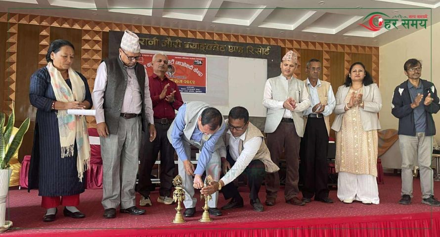 नेकपा माओवादी केन्द्र विदुर नगर समितिले गर्यो कार्यकर्ता प्रशिक्षण