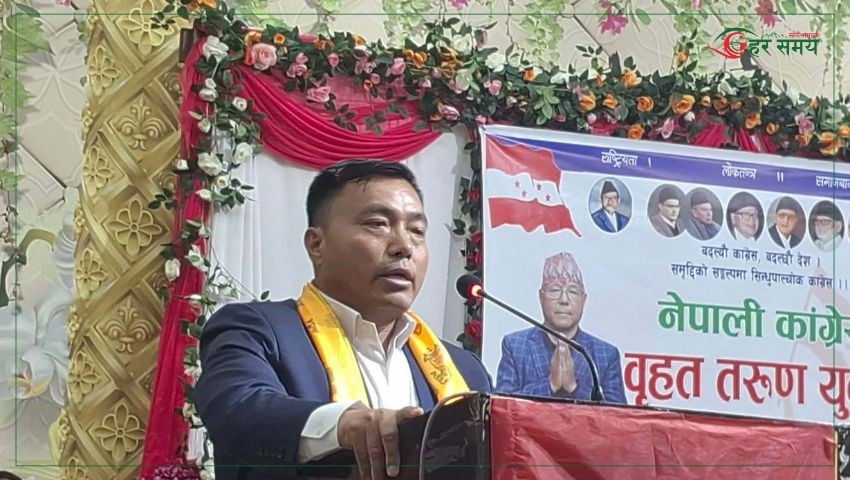 क्षेत्र–२ मा कांग्रेस उम्मेदवार जिताउने लक्ष्य छ : युवा नेता तामाङ