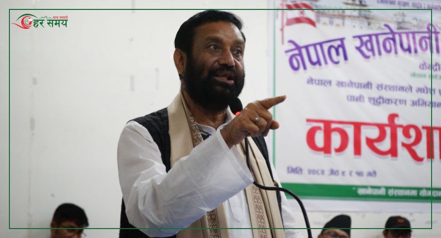 पानीको देश नेपालमा पिउने पानी कै हाहाकार छ :बिमलेन्द्र निधि