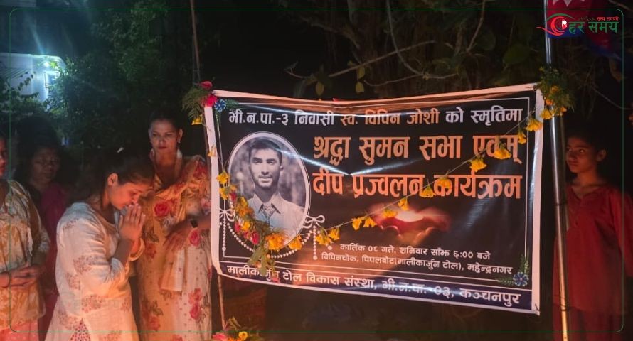 विपिनको सम्झनामा ‘विपिन चोक’