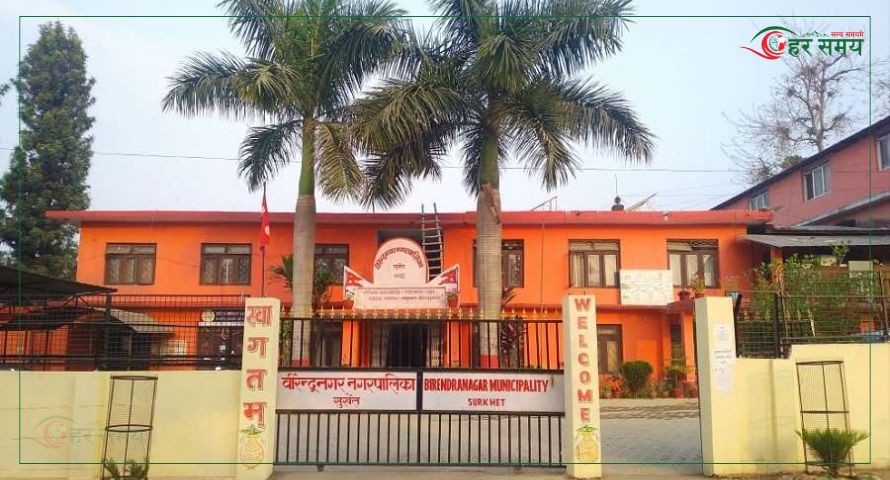 वीरेन्द्रनगरका वडा कार्यालय ध्वस्त भएपछि नगरपालिकाबाटै सेवा 
