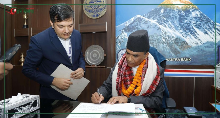 गभर्नर पौडेलविरुद्धको रिटमा सर्वोच्चमा सुनुवाइ हुँदै, नियुक्ति बदर गर्न माग