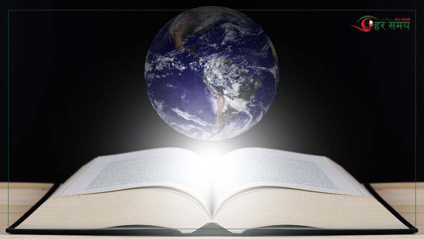 आज अन्तर्राष्ट्रिय शिक्षा दिवस मनाइँदै