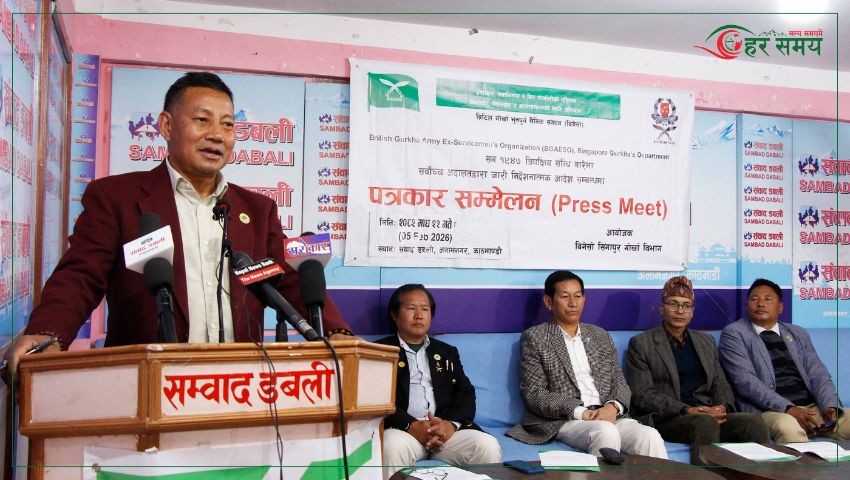 ब्रिटिस गोर्खा भूतपूर्व सैनिक संगठनले २४ गते राजधानीमा प्रदर्शन गर्ने