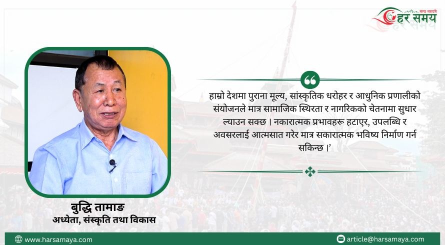 नकरात्मक गुणहरूलाई नियन्त्रण गरेर मानवलाई देवताजस्तै बनाउन सकिन्छ : अध्येता बुद्धि तामाङ [भिडियोसहित]