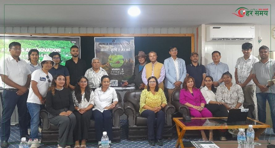 कृषि क्षेत्रमा ‘कनेक्ट किसान’ को एआई–आधारित भ्वाइस एडभाइजरी प्रणाली प्रस्तुत