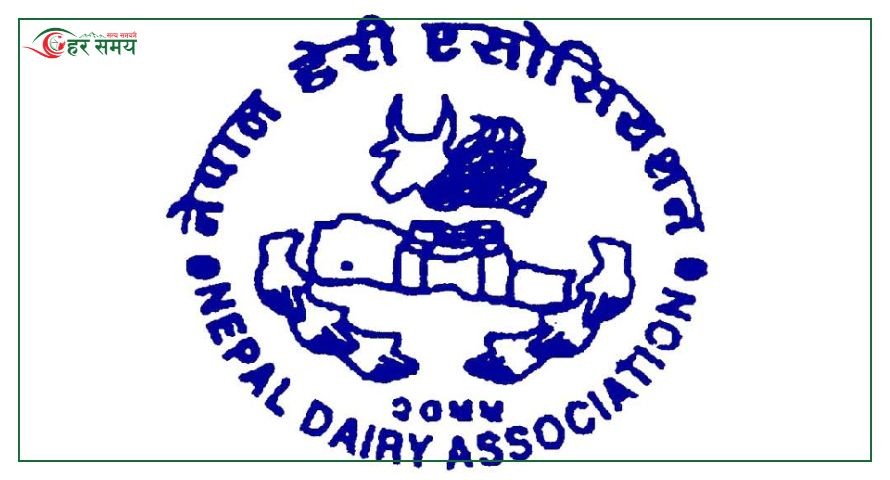 विश्व दूध दिवसको अवसरमा कविता प्रतियोगिता