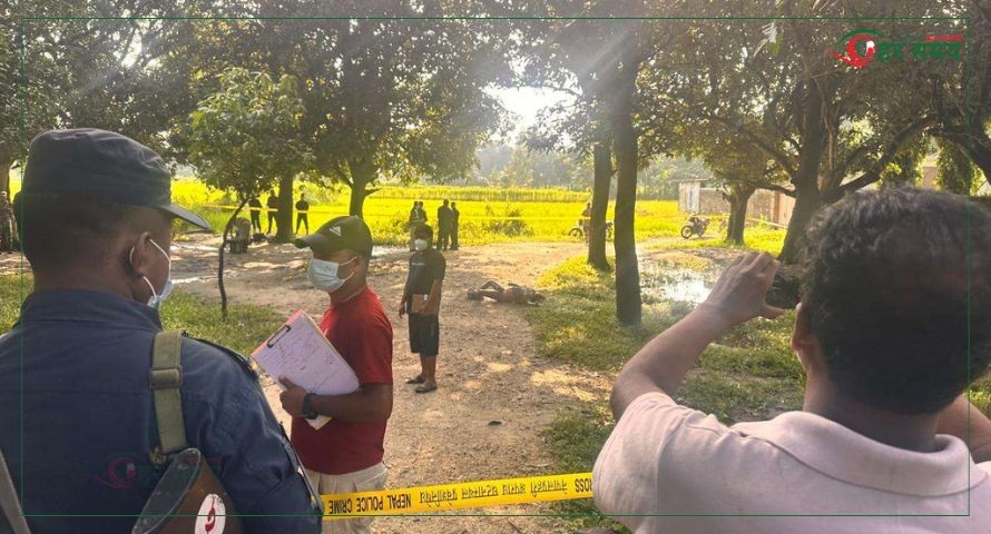 सिराहामा १५ वर्षीय किशोरको अपहरणपछि हत्या, क्षतविक्षत अवस्थामा शव फेला