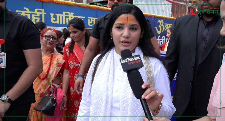 सातवटै प्रदेशमा कोटिहोम गर्नसके धार्मिक पर्यटनको विकास हुन्छ - देवी प्रतिभा