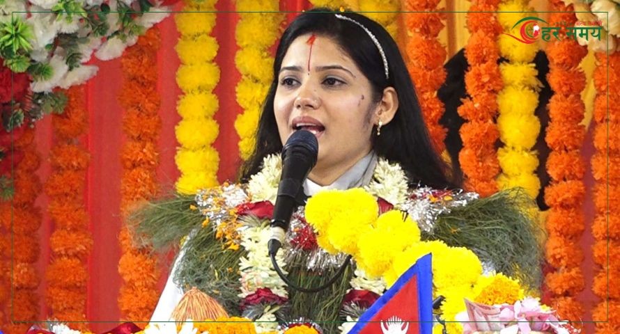 विराट ज्ञान महायज्ञमा देवी प्रतिभा र रवि ओडले दिए प्रस्तुति