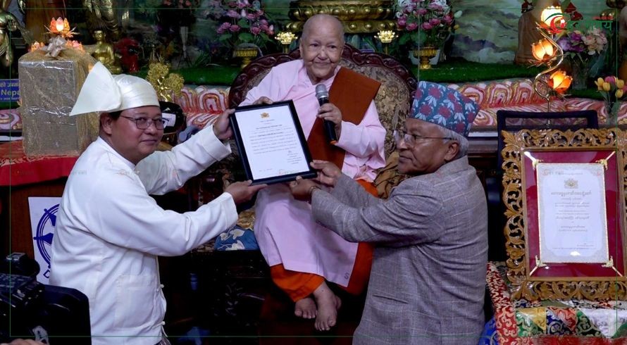 धम्मावती गुरुआमालाई म्यानमार सरकारले प्रदान गर्यो अन्तर्राष्ट्रिय सम्मान