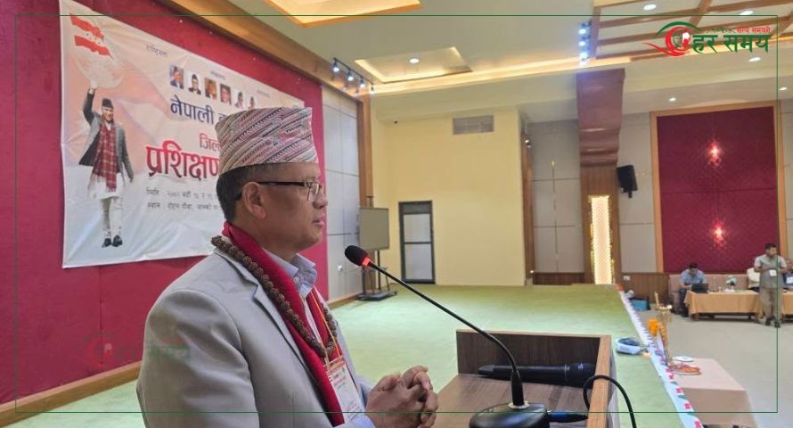 काङ्ग्रेसलाई बलियो बनाउन देशभर प्रशिक्षणको आवश्यक - उपसभापति गुरुङ