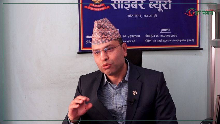 सामाजिक सञ्जाल ह्याक बढ्नुको मुख्य कारण प्रयोगकर्ताकै असावधानी : साइबर ब्यूरो [भिडियो]