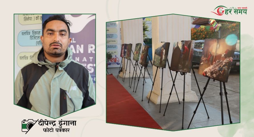 लोपोन्मुख ग्रामीण महिला पहरीको दैनिकी दिपेन्द्रको क्यामेरामा कैद [भिडियो]