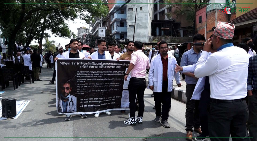 ‘माग पूरा नभए भोलि देखि डाक्टरहरूको आन्दोलन झर्नै चर्किने’