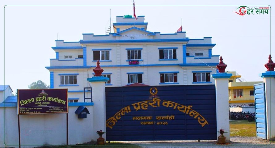 सर्लाहीमा तस्करी र लागूऔषध नियन्त्रणमा एसपी खड्काको दृढ अभियान