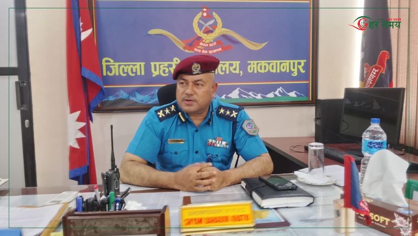 मकवानपुरमा प्रहरीको ‘अपरेसन ड्रप’:अबैध क्रियाकलापमा संलग्न ४० भन्दा बढी व्यक्ति पक्राउ