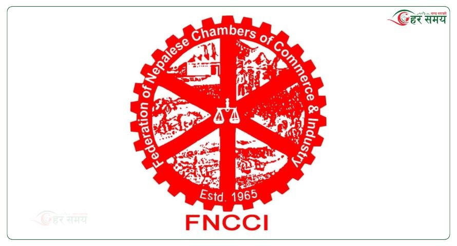 जेनजी आन्दोलनमा भएको लुटपाट र तोडफोडबारे छानबिन गर्न महासंघद्वारा सरकारलाई आग्रह