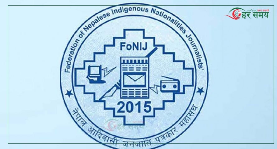 फोनिजले गर्दैछ १२ पत्रकारलाई सम्मान 