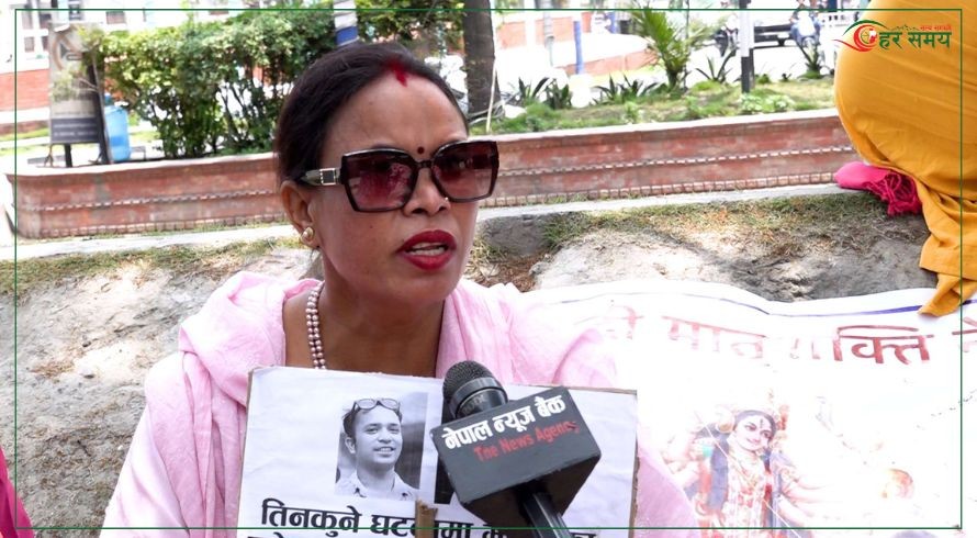 राजसंस्था स्थापनाको माग गर्दै एमाले पूर्व सांसद माइतीघर धर्नामा