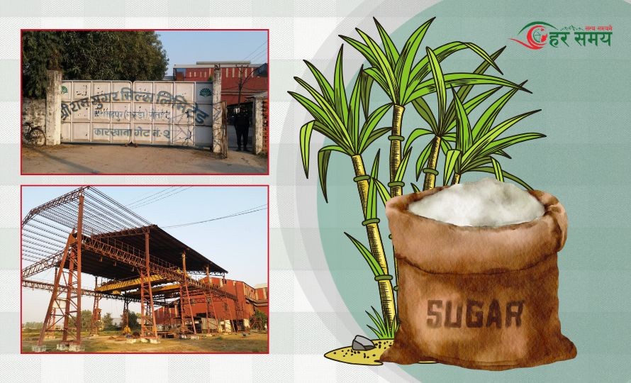 गरुडा चिनी मिलको धुवाँसँगै हराएको किसानको खुसी