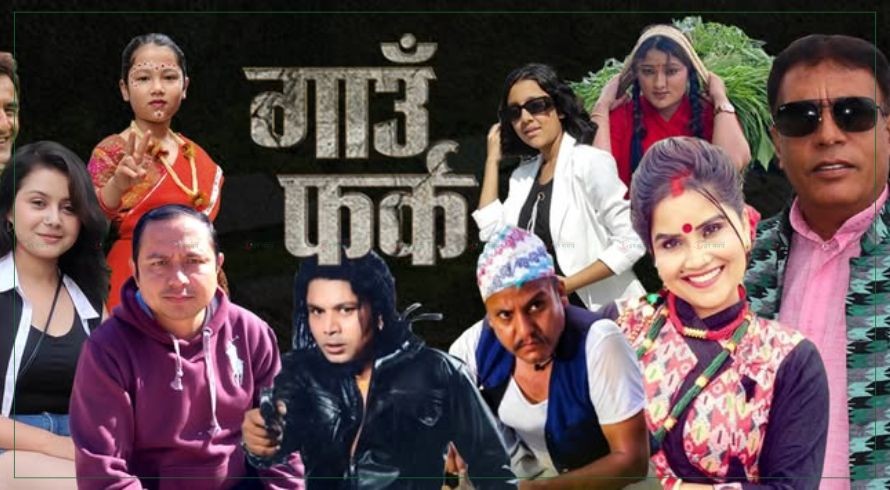 'गाउँ फर्क' को प्रसारण सुरु 