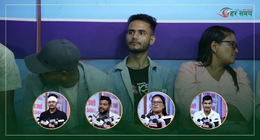 जेनजी आन्दोलनका सहिद परिवार र घाइतेले भने : रगतमाथि खेलबाड नहोस् [भिडियोसहित]