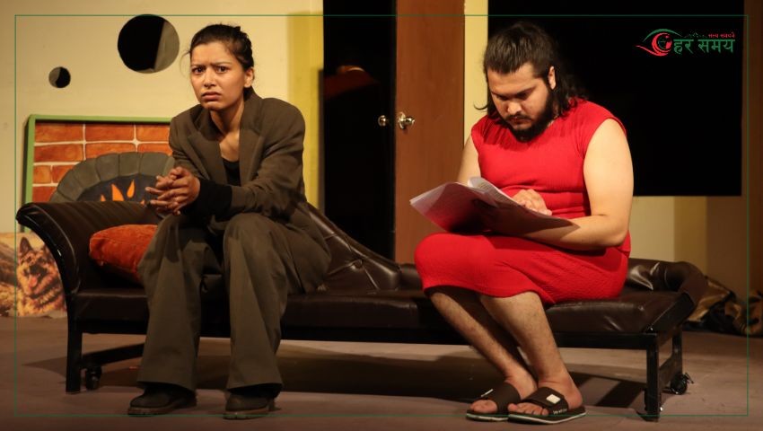 गल्ती नै गल्तीको नाटक ‘ग्राण्ड रिहर्सल’