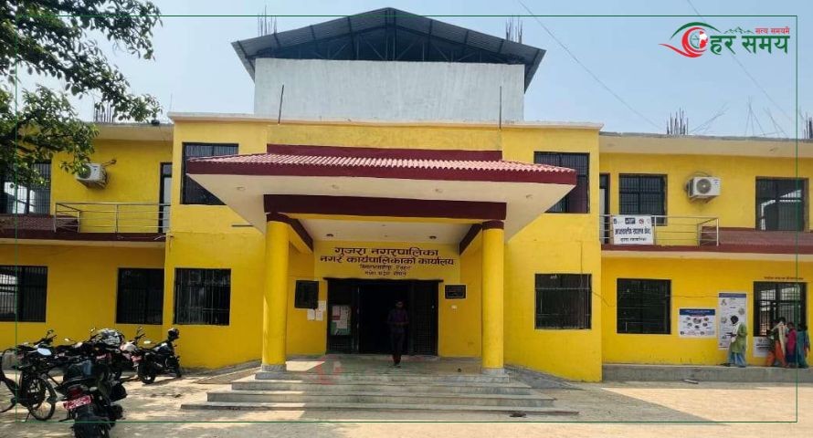 सामाजिक सुरक्षा भत्ता नपाएपछि गुजरा नगरपालिकामा तालाबन्दी 