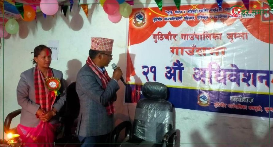 जुम्लाको गुठिचौर गाउँपालिकामा खाना र इन्धनमा मात्रै ५६ लाख भन्दा बढी खर्च