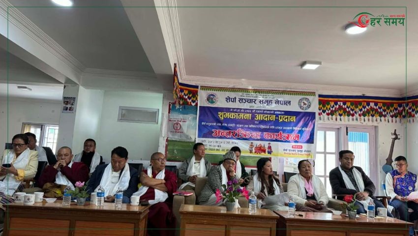 शेर्पा समुदायमा राजनीतिक रिक्तता देखियो : गेल्जे शेर्पा