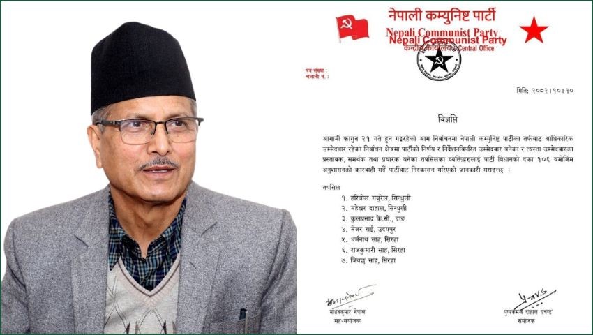 हरिबोल गजुरेलसहित सात जना नेता–कार्यकर्तालाई नेकपाबाट निस्कासित