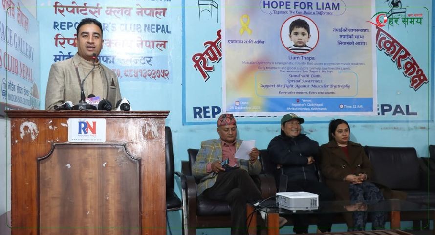  ‘होप फर लियाम’ अभियानद्वारा काठमाडौंमा विशेष कार्यक्रम