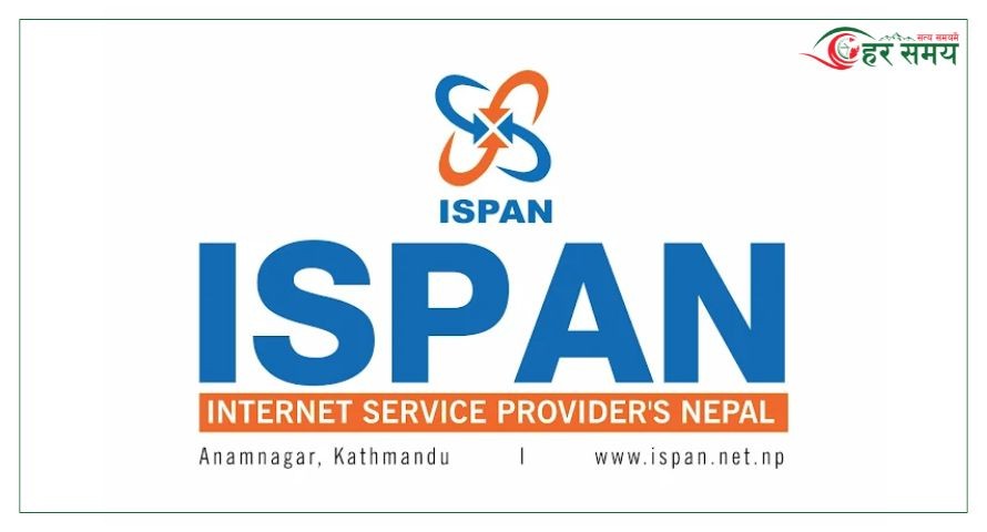 इन्टरनेट सेवा प्रदायक संघ नेपालद्वारा सामाजिक सञ्जाल बन्द गर्ने तयारी