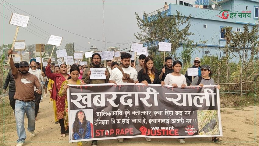 इनिशा हत्याको छानविन गर्न माग गर्दै वीरेन्द्रनगरमा प्रदर्शन