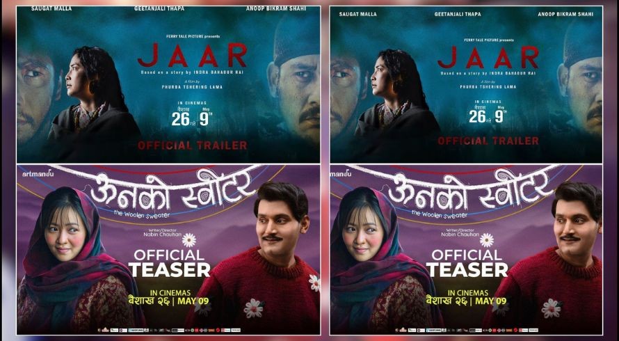 दुई नेपाली फिल्म ‘जार’ र ‘ऊनको स्वीटर’ आजदेखि हलमा