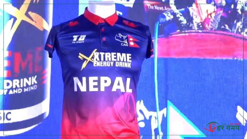 नेपाली महिला क्रिकेट टोलीको नयाँ जर्सी सार्वजनिक
