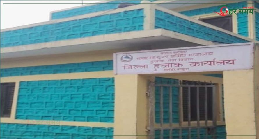 विश्व हुलाक दिवसको अवसरमा बाजुरामा देउडा कार्यक्रम हुने