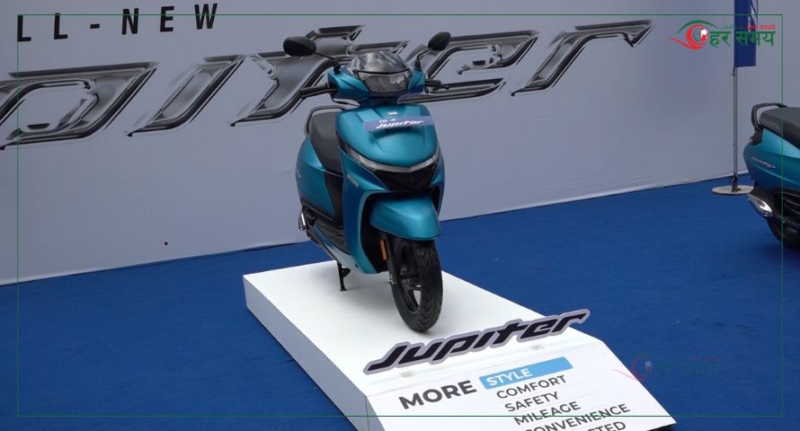 जगदम्बा मोटर्सले सार्वजनिक गर्यो जुपिटर ११० स्कूटर (भिडियोसहित)