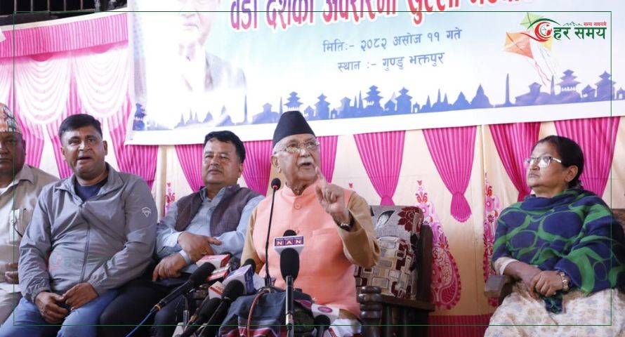 ओलीको प्रश्न : ‘हाहु’ गरेको सरकारलाई देश जिम्मा लगाएर हामी विदेश भाग्छौं ? (भिडियोसहित)