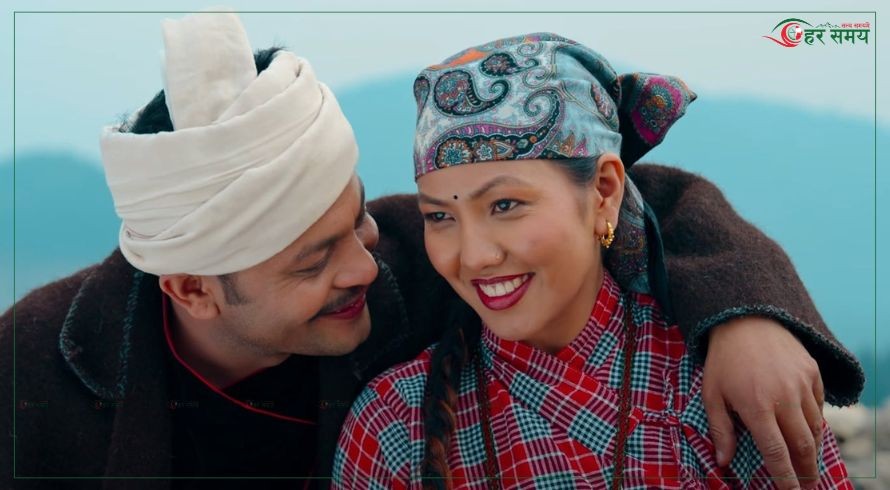 विदाइको बेला हुने रुवाबासी गीतमा
