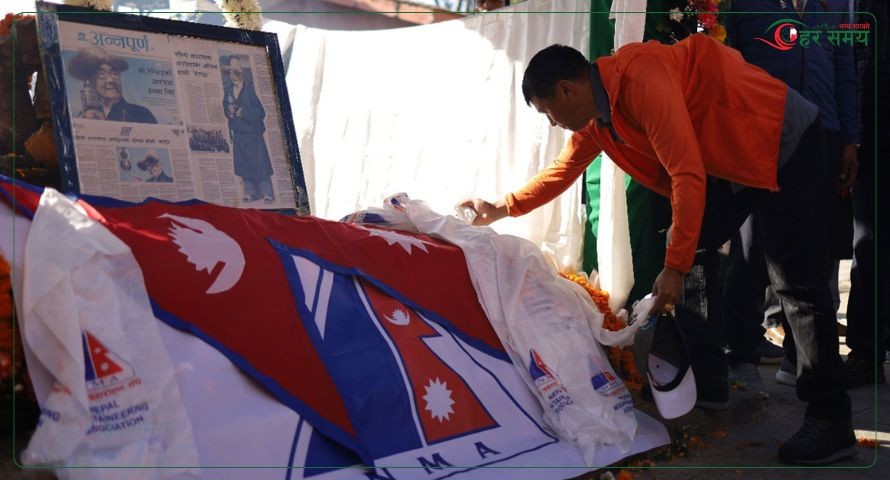 १९५३ को पहिलो सगरमाथा आरोहण दलका अन्तिम सदस्य कान्छा शेर्पाको राजकीय सम्मानसहित अन्त्येष्टि