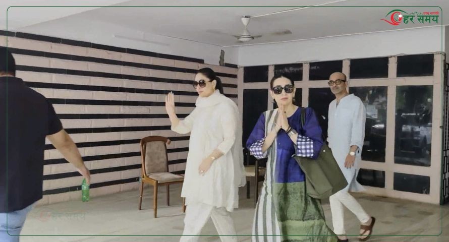 करीना र करिश्मा कपूर नयाँ लुक्समा (भिडियोसहित)