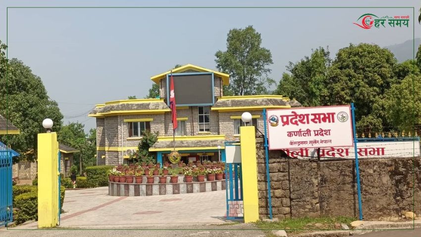 कर्णाली प्रदेशसभाबाट पहिलो पटक सङ्कल्प प्रस्ताव पारित