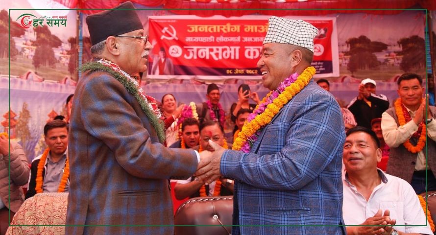 एमाले गण्डकी प्रदेश सदस्य केशर छन्त्याल माओवादी प्रवेश